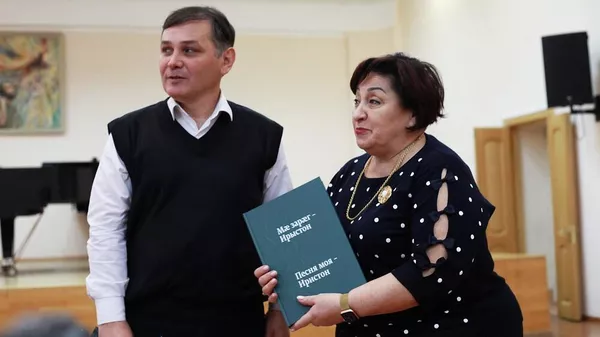 Во Владикавказе состоялась презентация двухтомника популярных осетинских вокальных произведений Песня моя - Иристон. - Sputnik Южная Осетия