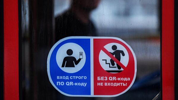 Проверка QR-кодов в общественном транспорте Казани - Sputnik Южная Осетия