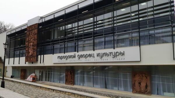 Дворец культуры в Железноводске попал в топ-10 лучших зданий года - Sputnik Южная Осетия