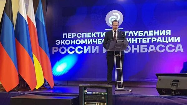 Углубление интеграции с ДНР: планы и перспективы - Sputnik Южная Осетия