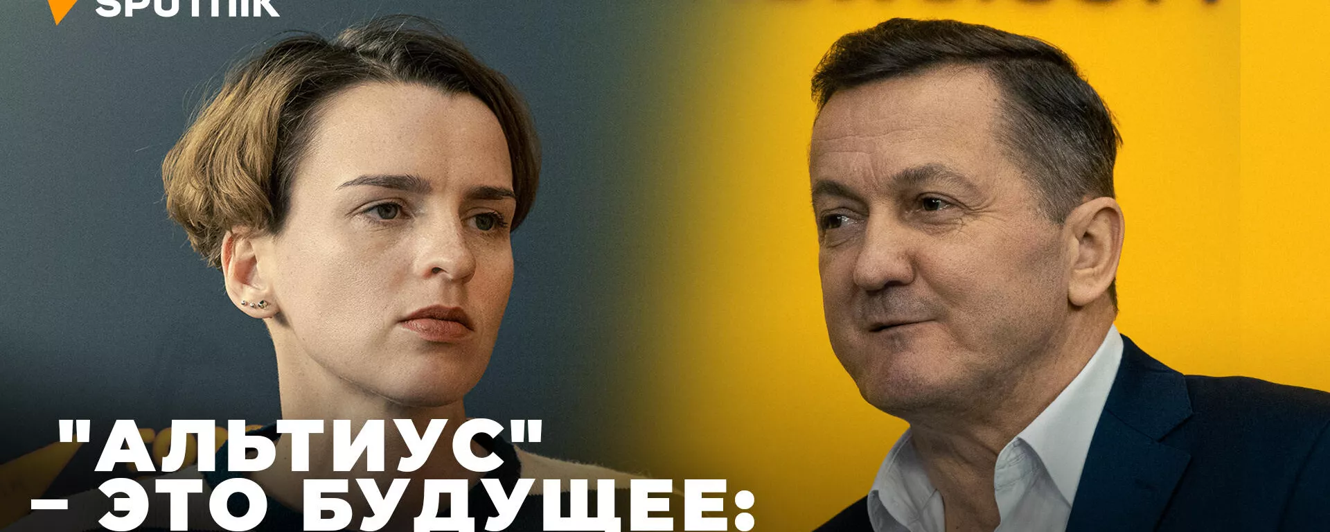 Военный эксперт о российском беспилотнике Альтиус и будущем военной авиации - Sputnik Южная Осетия, 1920, 22.12.2021