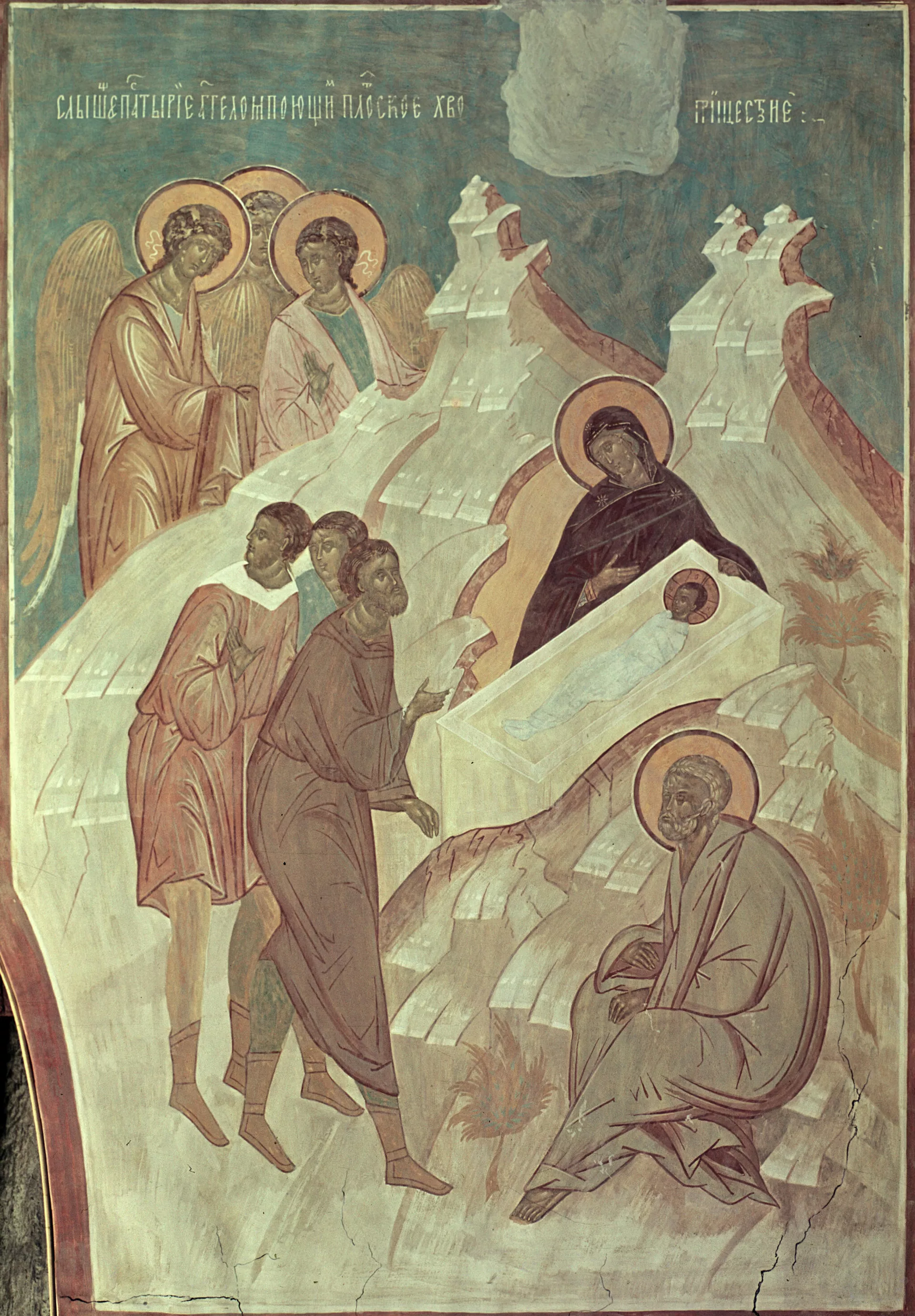 Репродукция иконы Рождество Христово. Государственный музей древнерусской культуры и искусства имени Андрея Рублева. - Sputnik Южная Осетия, 1920, 05.01.2022