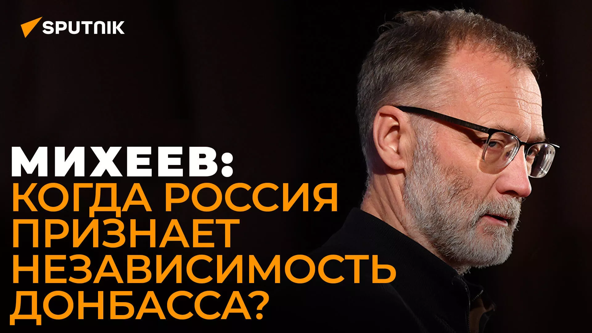 Панцирь-С в Беларуси и признание ЛДНР: Михеев о том, как России остановить украинскую агрессию 