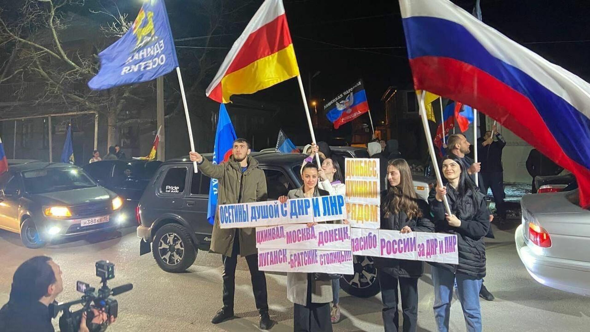 В Цхинвале радуются признанию Москвой независимости ДНР и ЛНР   - Sputnik Южная Осетия, 1920, 22.02.2022