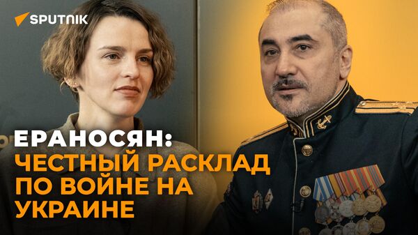 Ераносян назвал условия военного вторжения Украины в Донбасс после признания ЛДНР Россией
 - Sputnik Южная Осетия