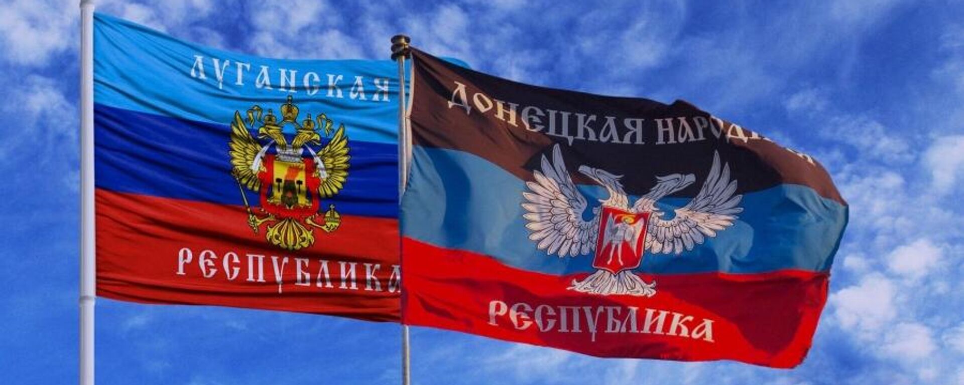 Флаги ДНР и ЛНР - Sputnik Южная Осетия, 1920, 21.09.2022