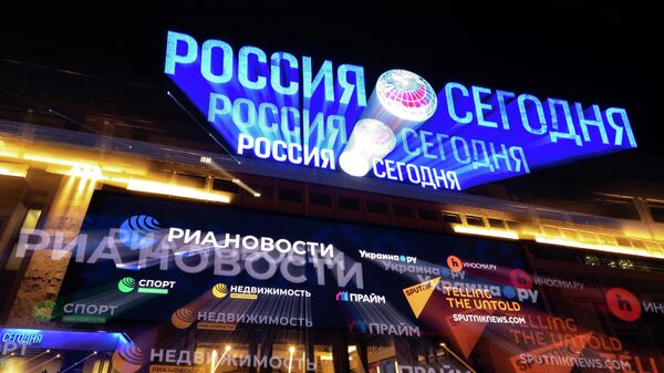 Здание МИА Россия сегодня на Зубовском бульваре в Москве - Sputnik Южная Осетия