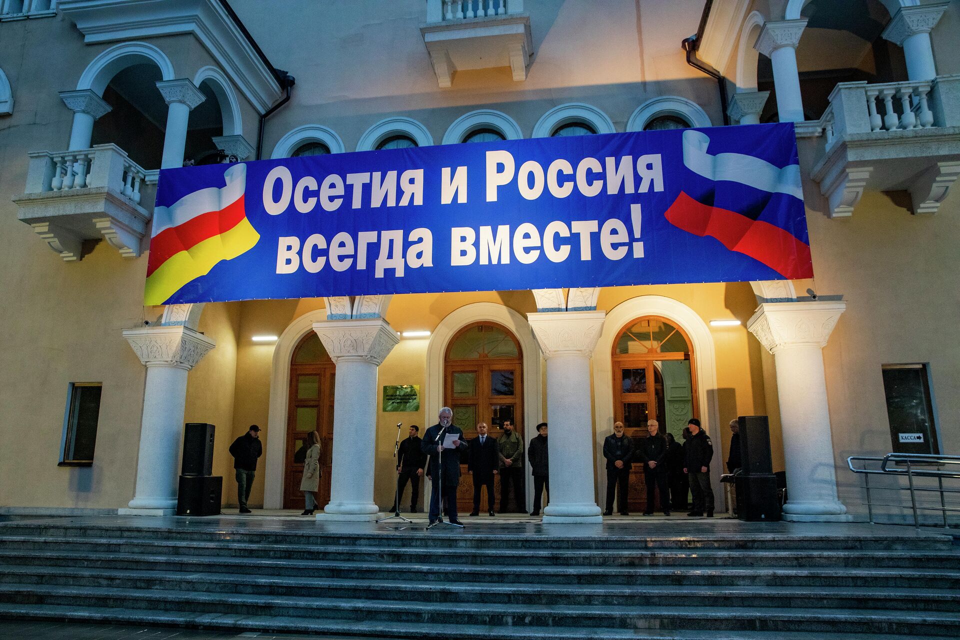 Митинг в столице Южной Осетии в поддержку спецоперации России по защите Донбасса  - Sputnik Южная Осетия, 1920, 02.03.2022