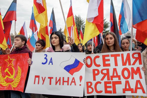 Митинг в столице Южной Осетии в поддержку спецоперации России по защите Донбасса  - Sputnik Южная Осетия