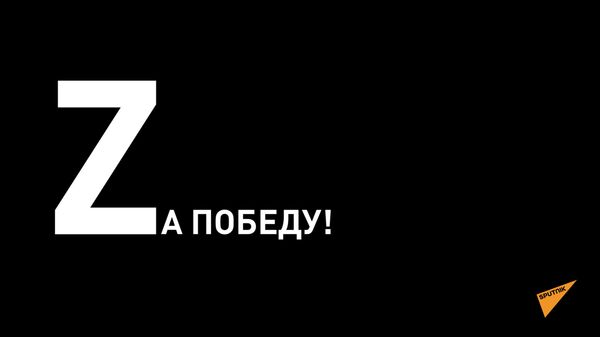 Школьники Цхинвальского лицея вышли на флешмоб в поддержку российской армии - Sputnik Южная Осетия