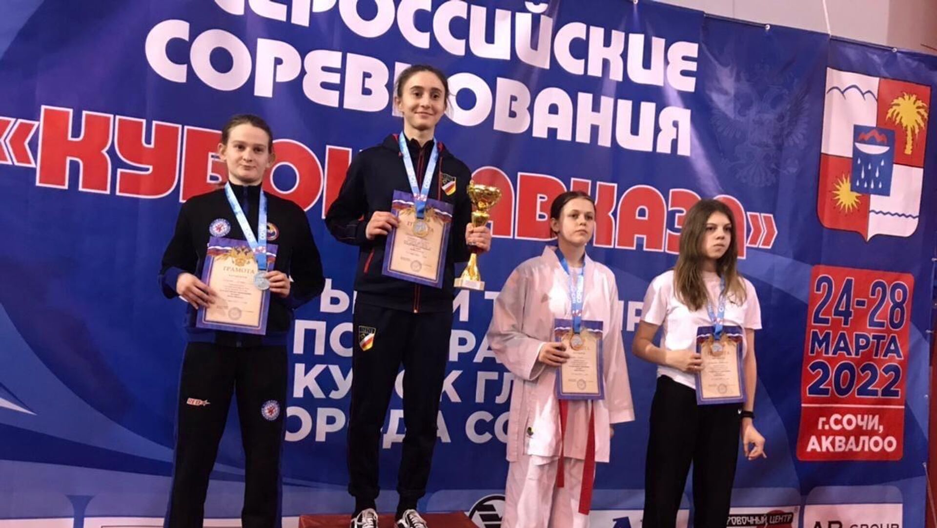 Каратисты из Осетии завоевали 27 наград на всероссийских соревнованиях - Sputnik Южная Осетия, 1920, 30.03.2022