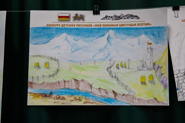 Награждение участников конкурса детского рисунка &quot;Моя любимая цветущая Осетия&quot; - Sputnik Южная Осетия