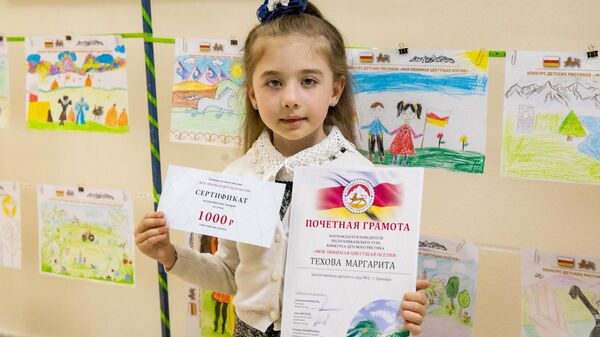 Награждение участников конкурса детского рисунка Моя цветущая Осетия - Sputnik Южная Осетия