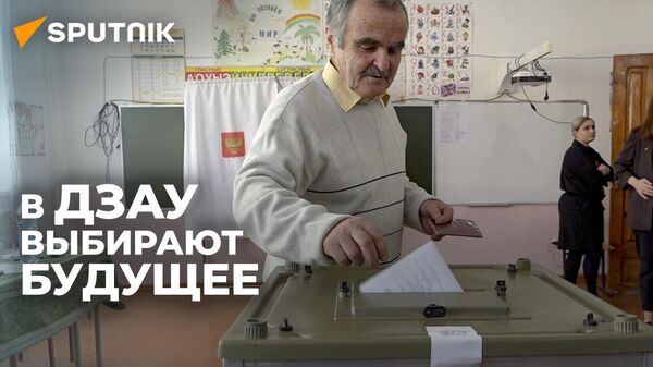 У нас будет самый достойный президент: как проходят выборы в Дзауском районе  - Sputnik Южная Осетия