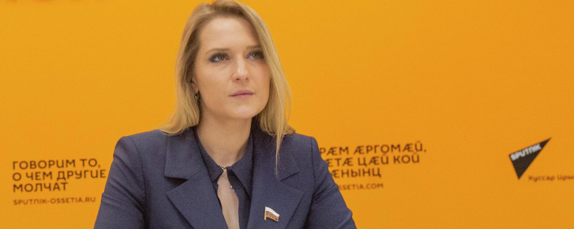 Яна Лантратова - Sputnik Южная Осетия, 1920, 11.06.2024