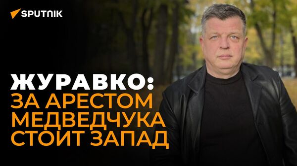 Экс-депутат Верховной Рады рассказал о масштабах борьбы с неугодными на Украине - Sputnik Южная Осетия