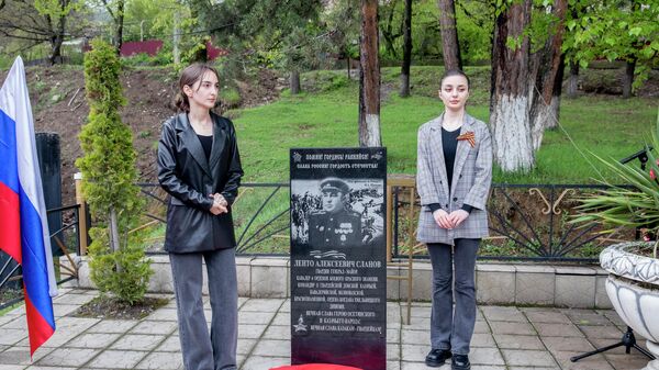 Открытие мемориальной доски Ленто Сланову в Дзау  - Sputnik Южная Осетия