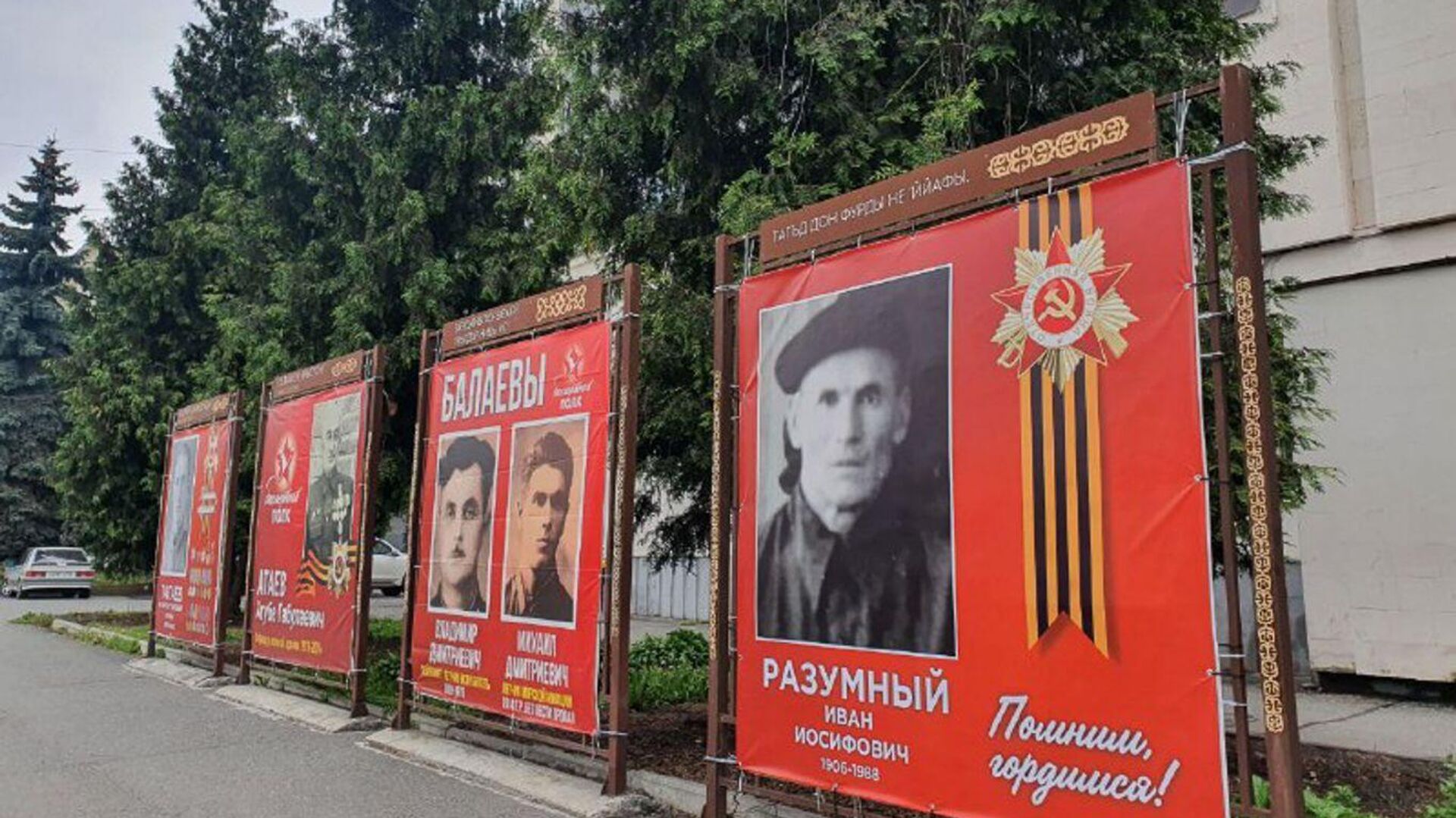 В Северной Осетии проходит акция Посмотри на их лица - Sputnik Южная Осетия, 1920, 07.05.2022
