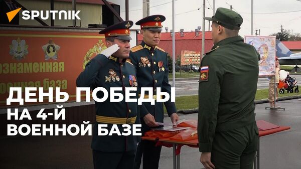 Служащие 4-й гвардейской военной базы отметили 77-летие Победы в ВОв - Sputnik Южная Осетия