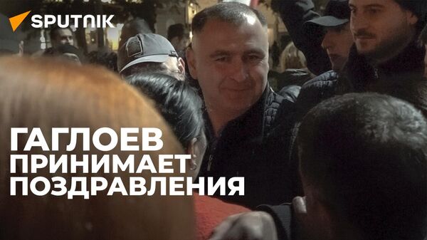 Гаглоев поблагодарил сторонников за поддержку - Sputnik Южная Осетия
