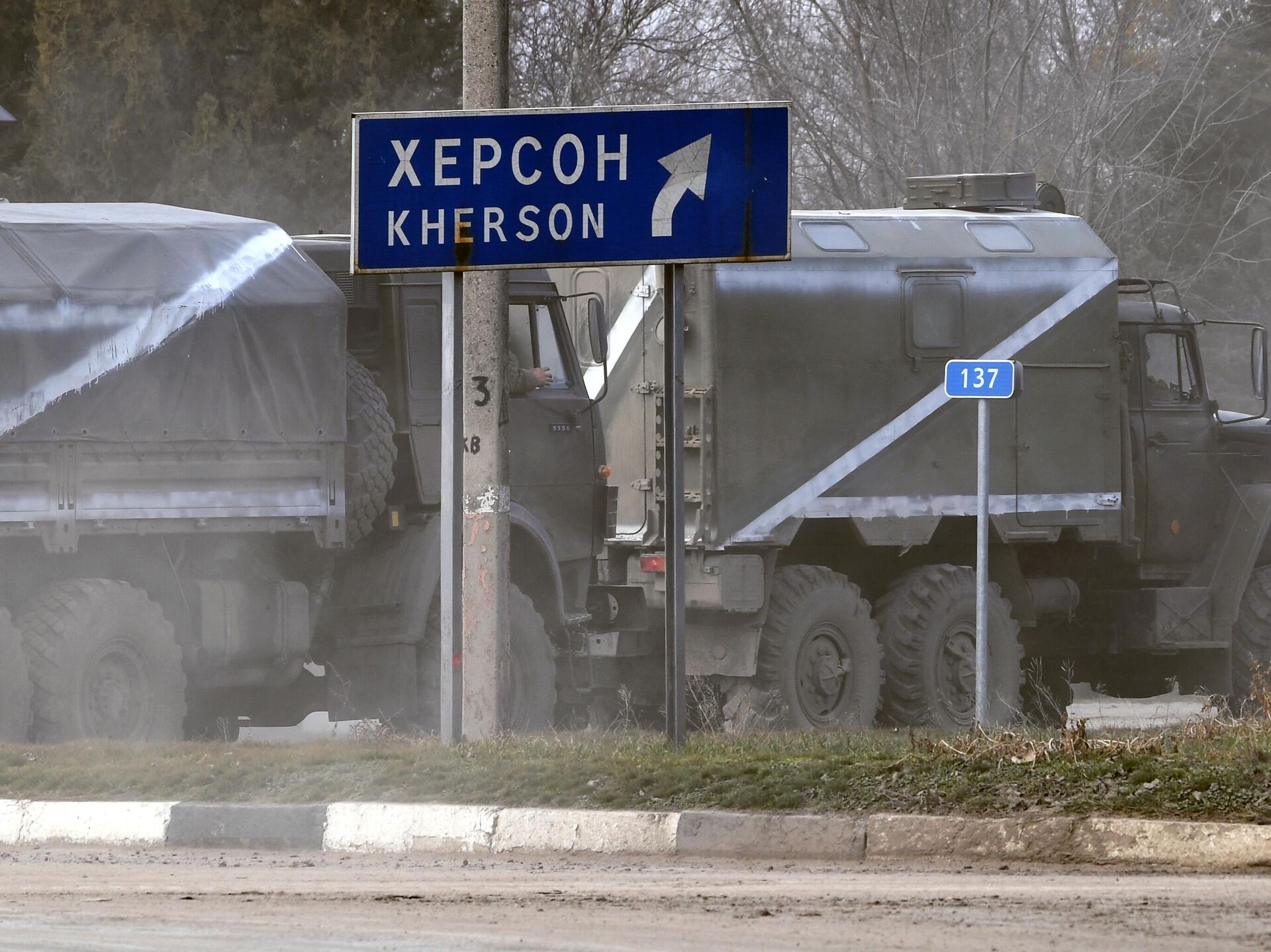 Ситуация на границе с украиной последние. Российские войска в Херсоне. Военно-Гражданская администрация Херсонской области. Колонна военной техники. Херсон блокпост.