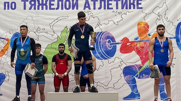 Майрам Касабиев стал лучшим на чемпионате в Екатеринбурге - Sputnik Южная Осетия
