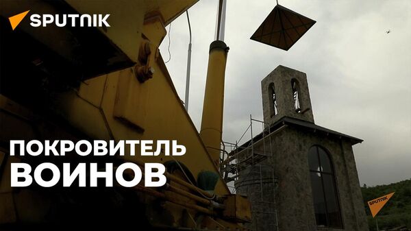 На территории ИКЦ в Цхинвале завершается строительство часовни имени Архистратига Михаила - Sputnik Южная Осетия