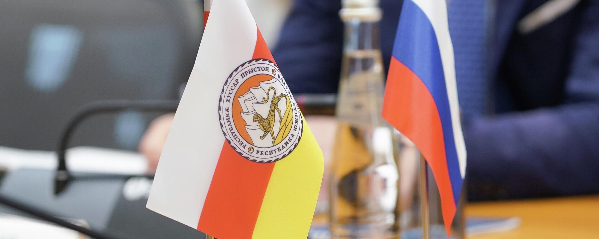Флаги Южной Осетии и России - Sputnik Южная Осетия, 1920, 09.09.2022