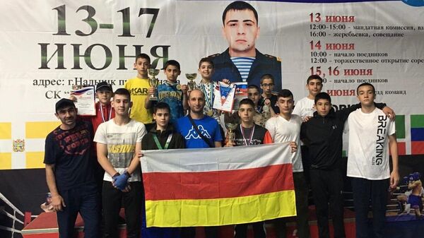 Межрегиональный турнир по кикбоксингу: осетинские спортсмены завоевали девять наград - Sputnik Южная Осетия