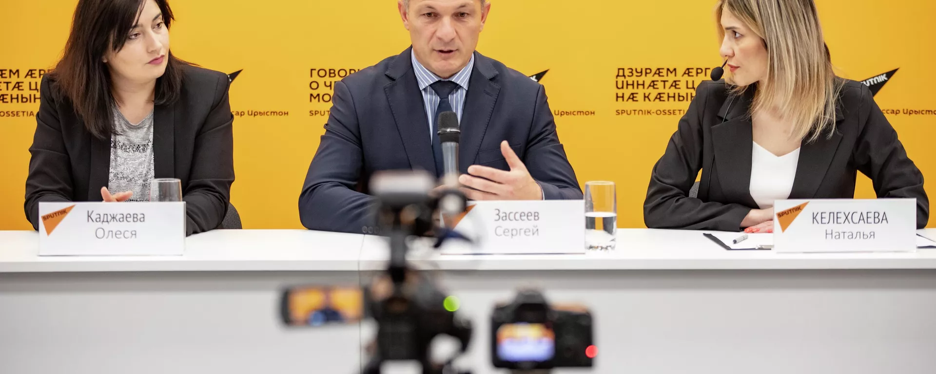 Олеся Каджаева и Сергей Зассеев - Sputnik Южная Осетия, 1920, 27.06.2022