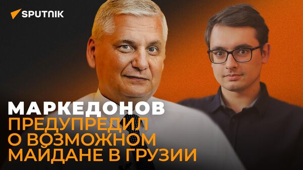 Маркедонов рассказал, чем опасна для России внешняя политика Турции

 - Sputnik Южная Осетия