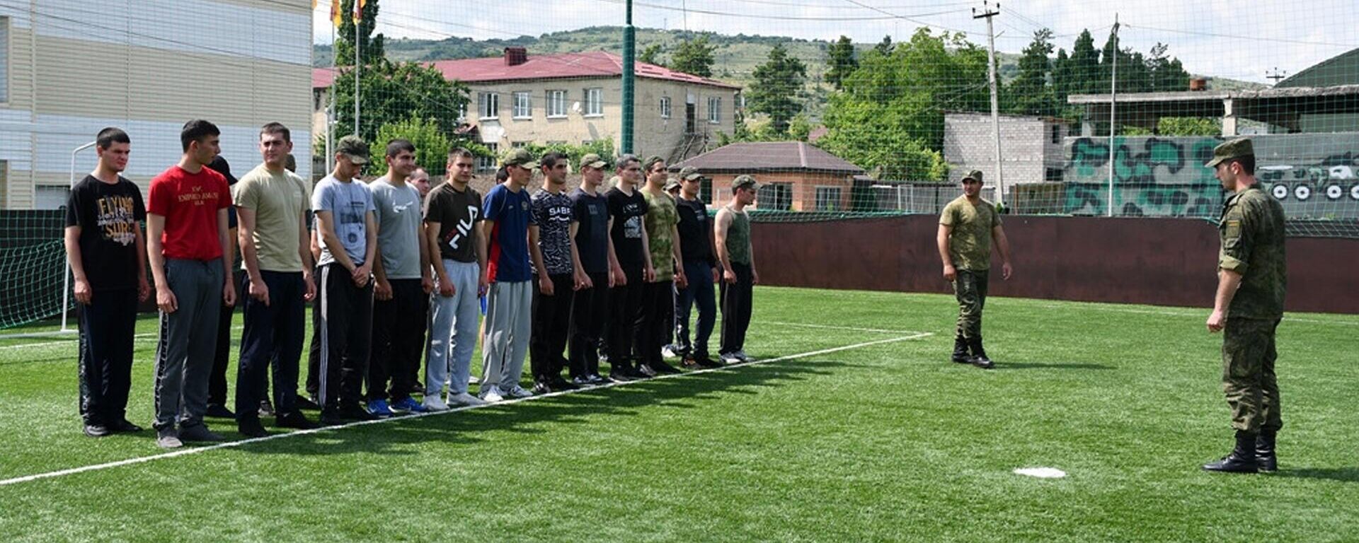 С военнослужащими срочной службы проводятся занятия по физической подготовке - Sputnik Южная Осетия, 1920, 01.07.2022