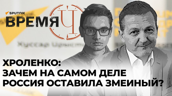 Время Ч: военный эксперт предсказал печальное будущее Украины уже совсем скоро - Sputnik Южная Осетия