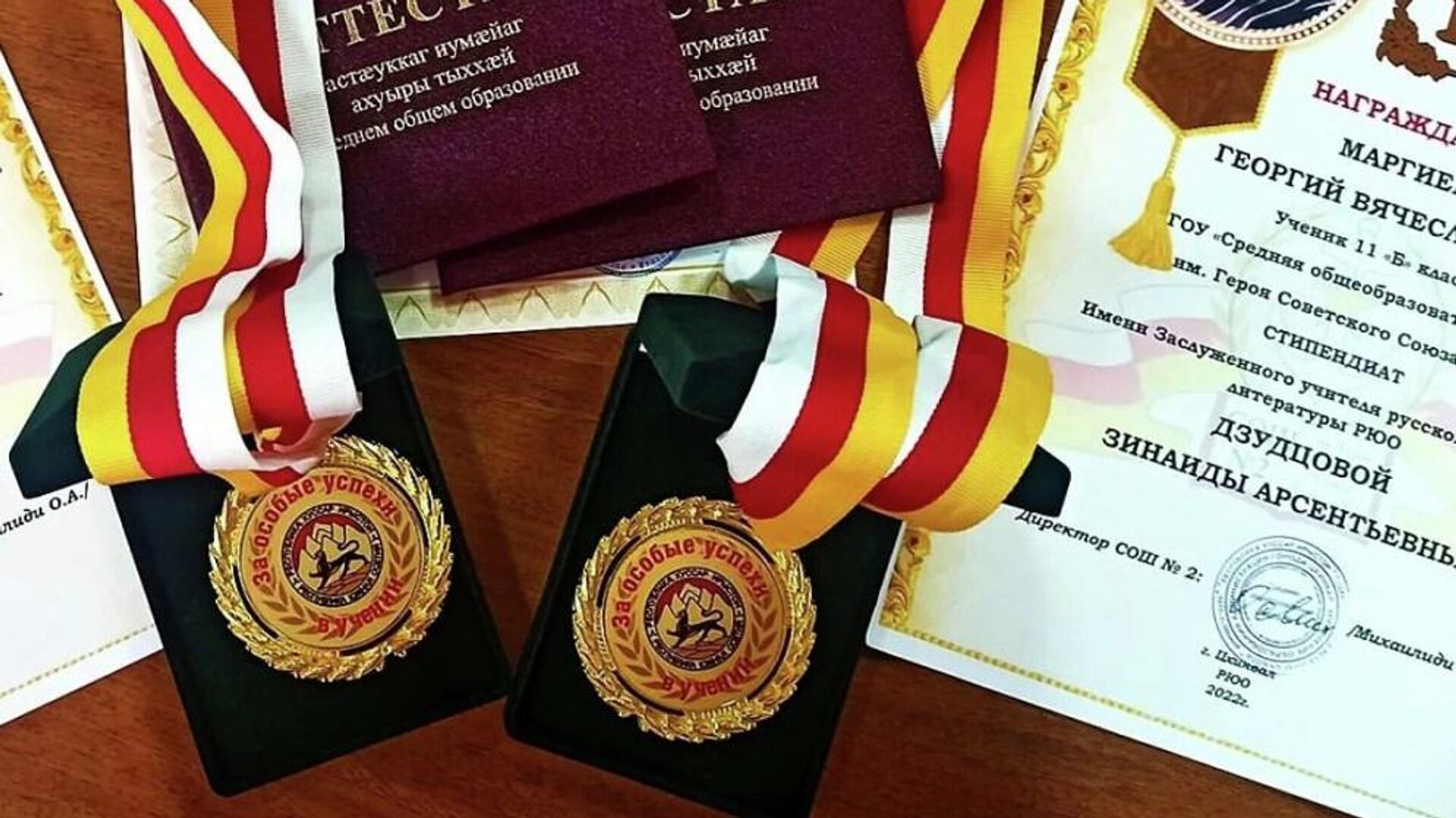 Десять выпускников школ республики в этом году окончили учебу с золотыми и серебряными медалями - Sputnik Южная Осетия, 1920, 03.07.2022