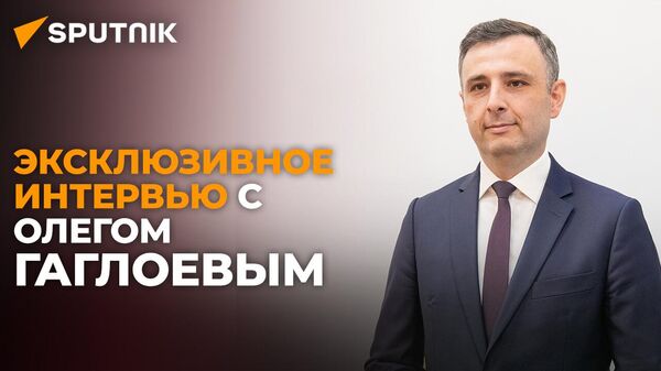 Новые законы, итоги ПМЮФ и планы на год: интервью с министром юстиции Южной Осетии - Sputnik Южная Осетия
