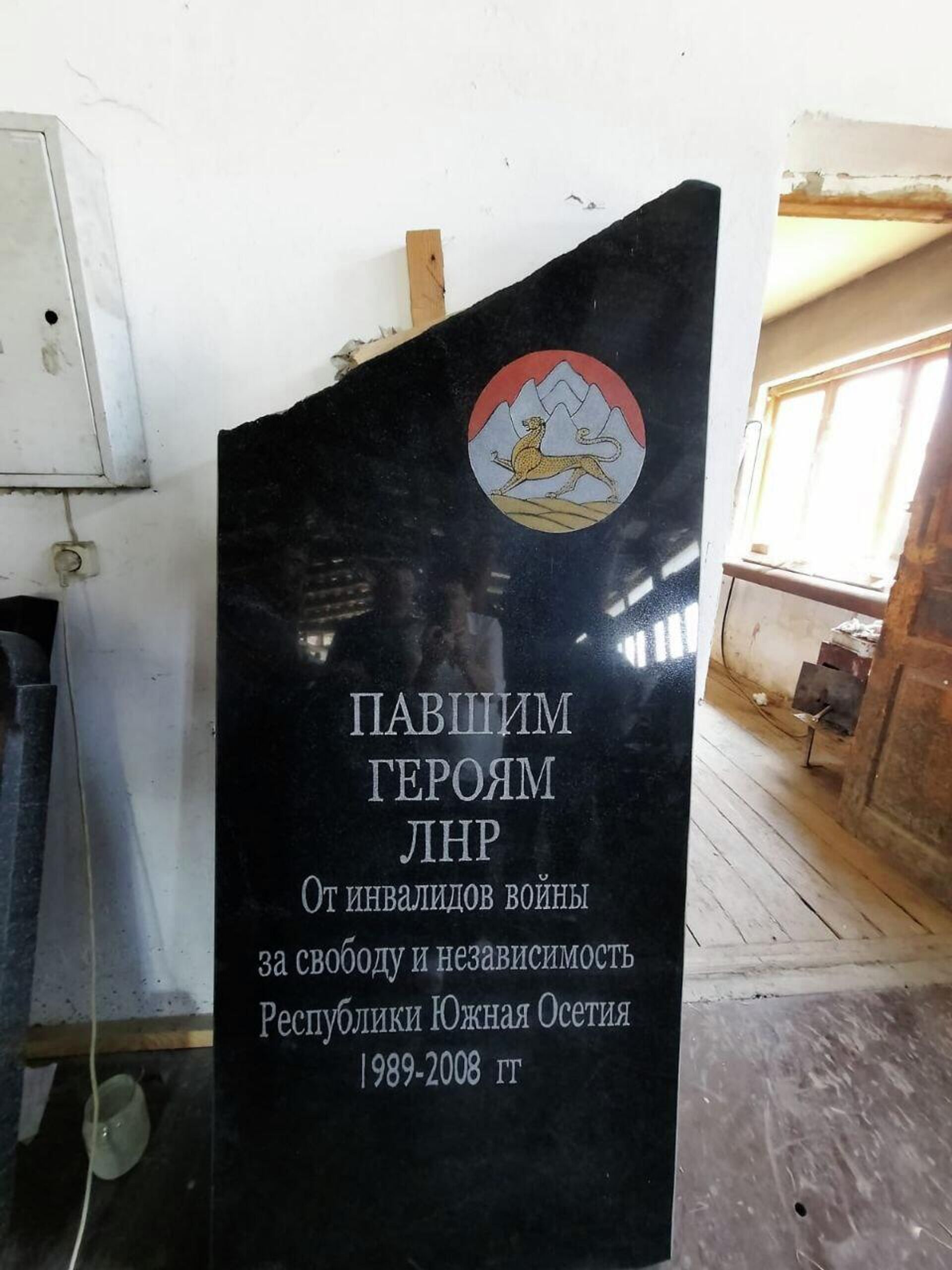 Памятник павшим героям ЛНР - Sputnik Южная Осетия, 1920, 18.07.2022
