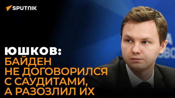 Юшков рассказал, какая участь ждет европейцев без российского газа - Sputnik Южная Осетия