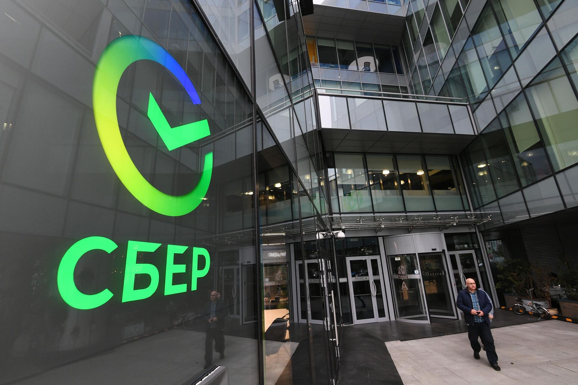 Сбербанк открыл первый офис в новом формате Сбербанк открыл первый офис в новом формате - Sputnik Южная Осетия, 1920, 07.06.2025