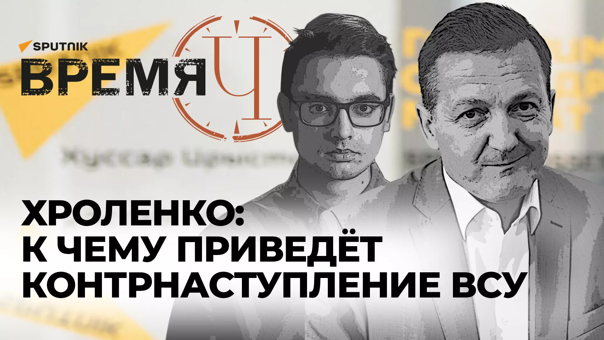 Время Ч: военный эксперт рассказал, почему немецкая помощь Украине - издевательство над Киевом