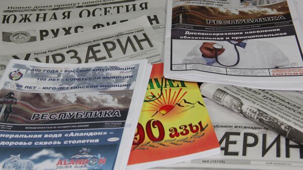 Юг-Север: как работают осетинские журналисты - Sputnik Южная Осетия