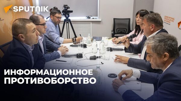 Роль СМИ в развитии общественно-политических процессов: круглый стол в Цхинвале - Sputnik Южная Осетия