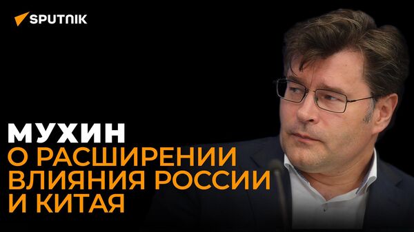 Мухин: мы на пороге вооруженного конфликта – это медицинский факт - Sputnik Южная Осетия