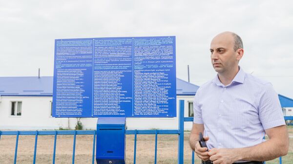 МККК в Южной Осетии установил ящики для анонимных писем о пропавших без вести  - Sputnik Южная Осетия