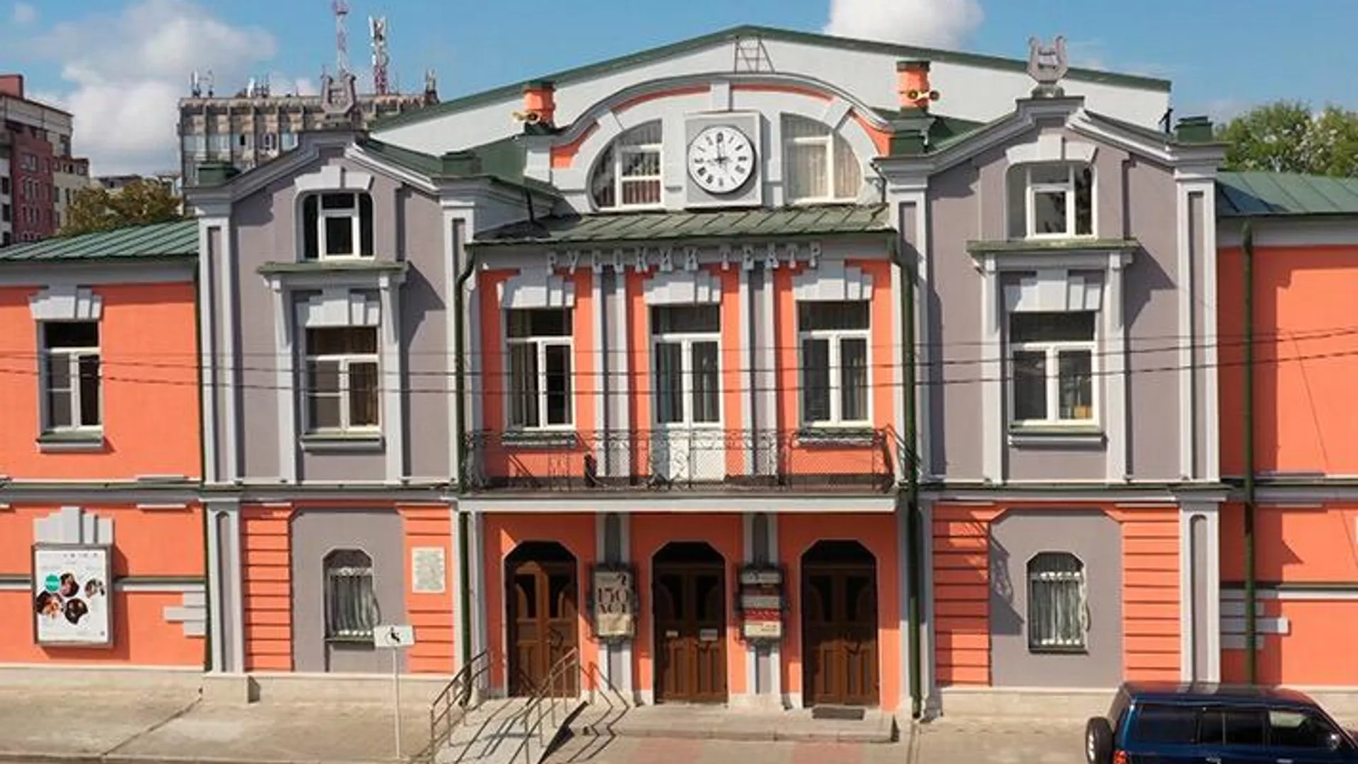 Русский театр во Владикавказе 