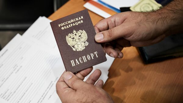 Выдача российских паспортов. Архивное фото  - Sputnik Южная Осетия
