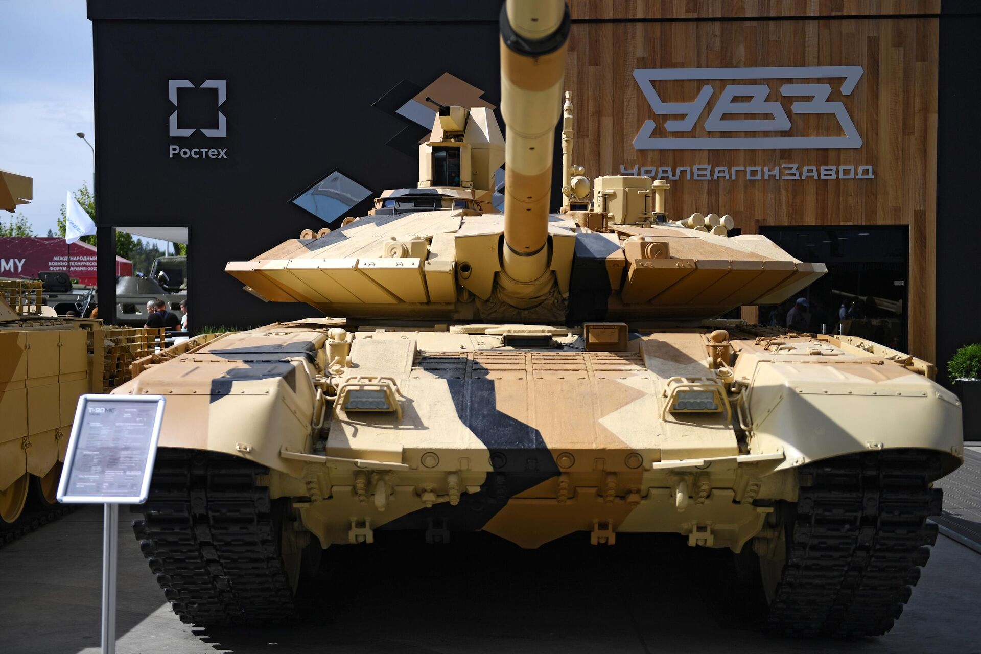 Танка Т-90 на выставке в рамках Международного военно-технического форума Армия-2022 на территории Конгрессно-выставочного центра Патриот - Sputnik Южная Осетия, 1920, 23.08.2022