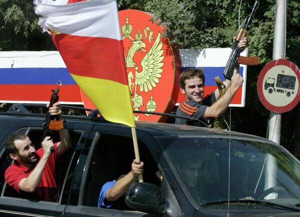 
День признания независимости Республики Южная Осетия - Sputnik Южная Осетия