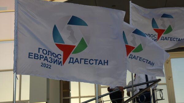 Всероссийский фестиваль национального вещания Голос Евразии в Дагестане  - Sputnik Южная Осетия