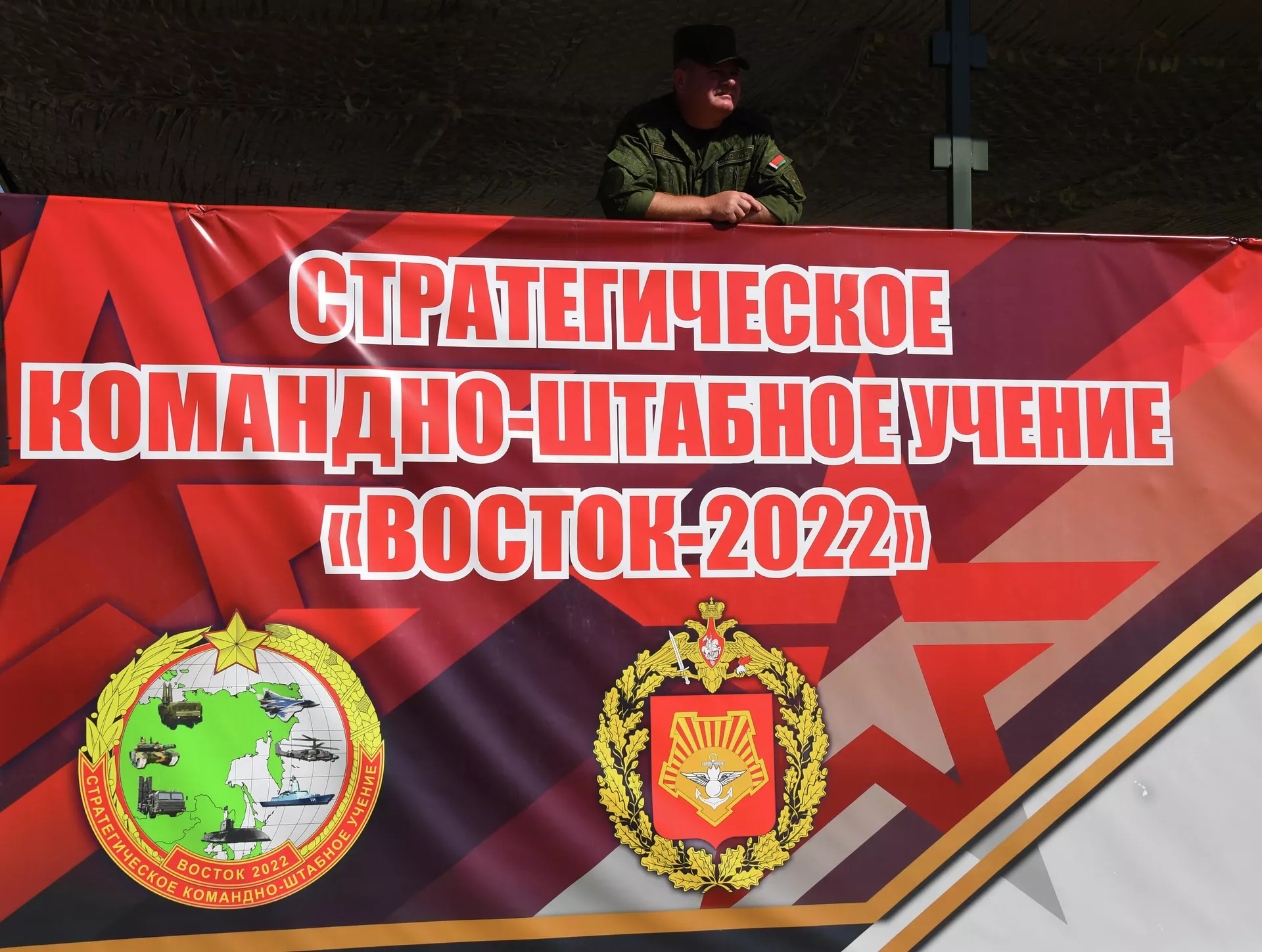 Открытие международных учений Восток-2022 в Приморском крае Открытие международных учений Восток-2022 в Приморском крае