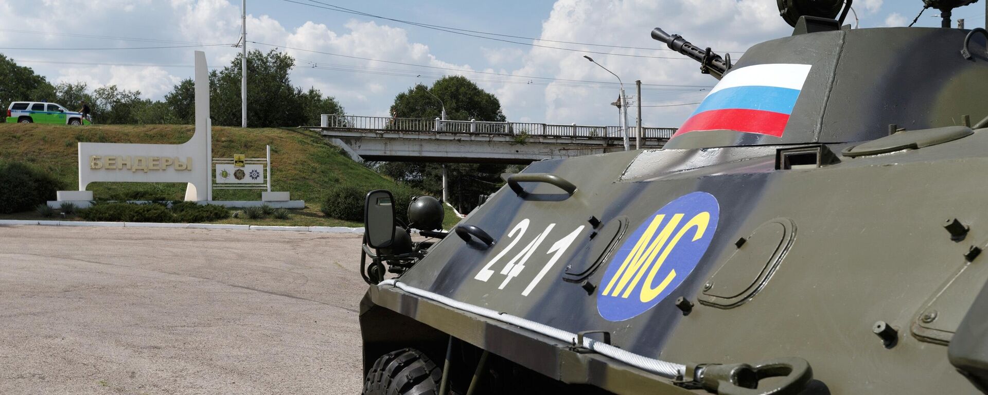 Миротворческий пост российских военнослужащих в Приднестровье. Архивное фото  - Sputnik Южная Осетия, 1920, 27.05.2026
